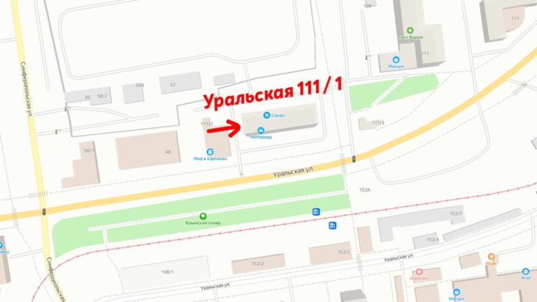 месторасположение офиса -г. Краснодар ул. Уральская 111 / 1 вход с торца здания