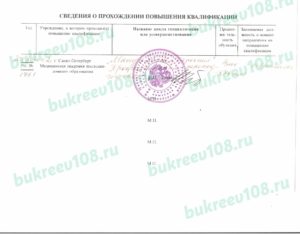 Специализация 1