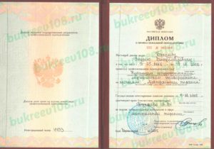 Специализация 2